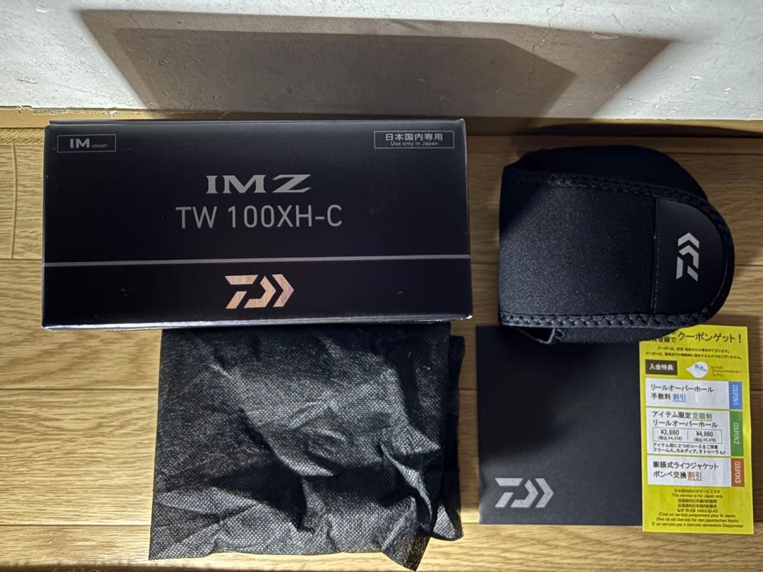 BPP　ダイワ　IMZ100XH-C