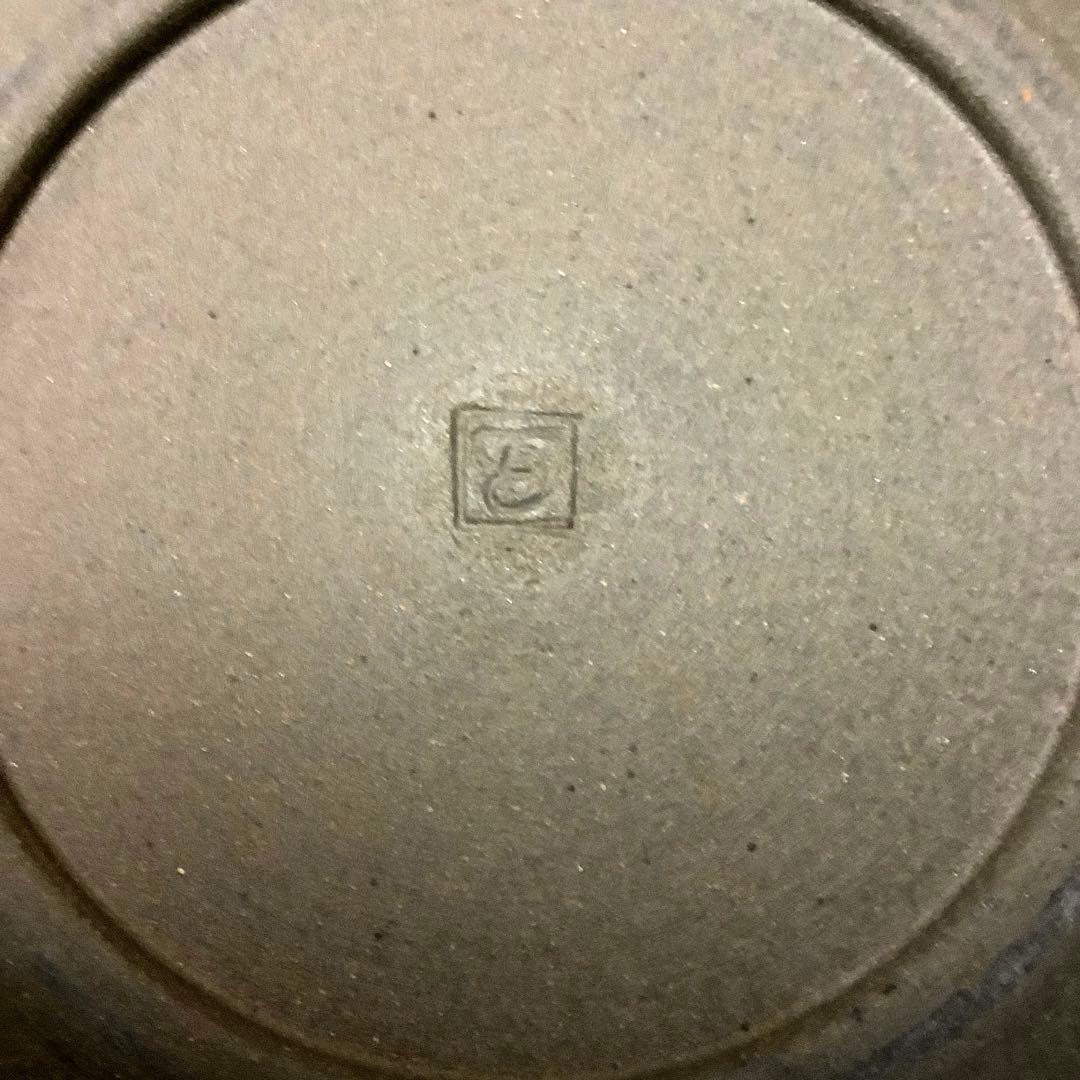 秩父椿森窯　大田　至(造) 『押文　五寸・六寸　組鉢』　他　8点お纏め