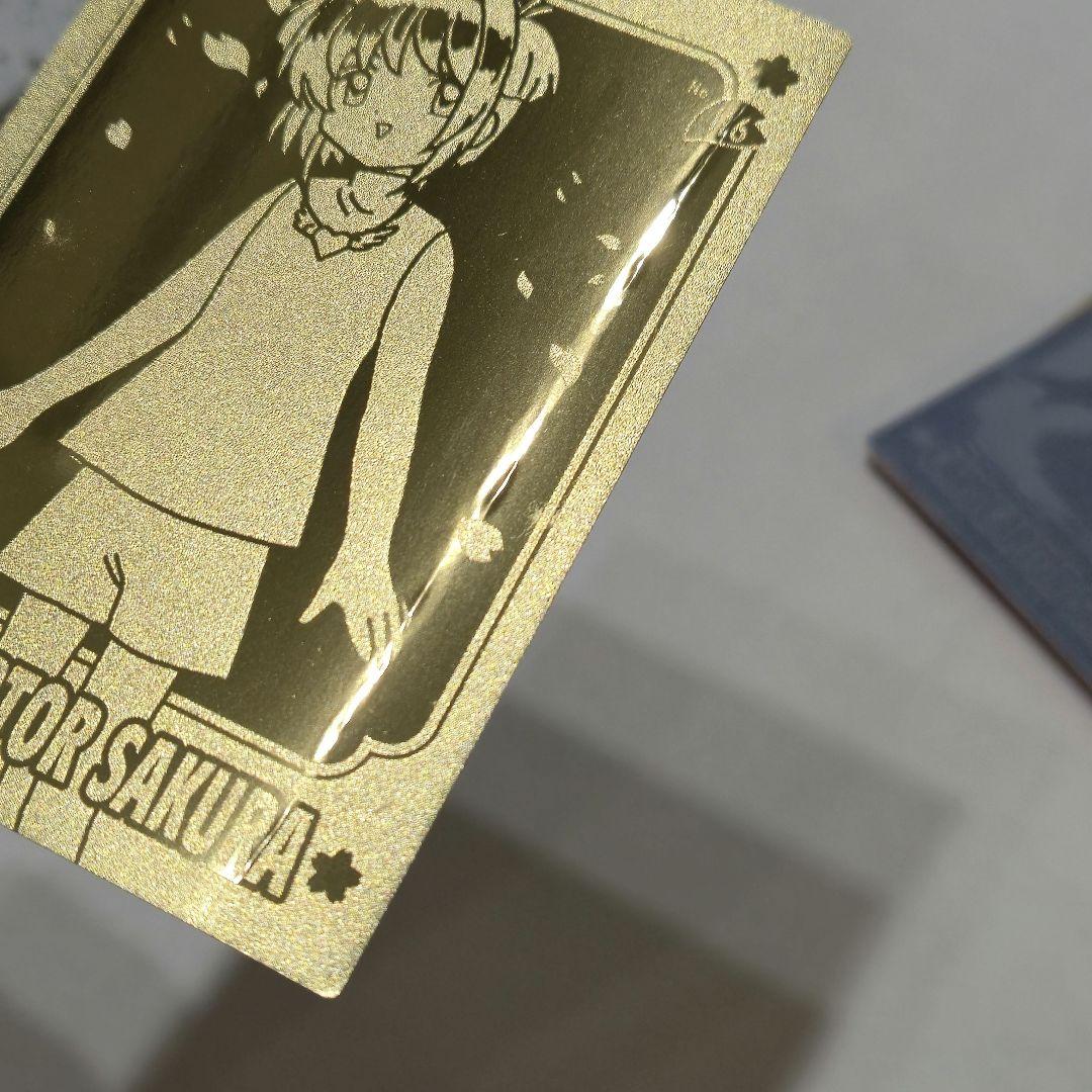 カードキャプターさくら　アマダ　エッチングカード　まとめ売り