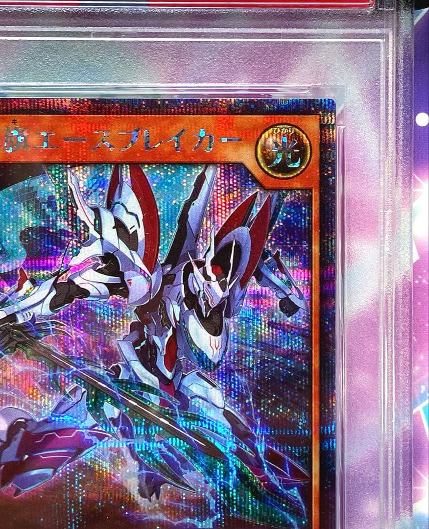 PSA10 ブラックマジシャンガール 最強戦旗エースブレイカー 強欲な壺 プロモ