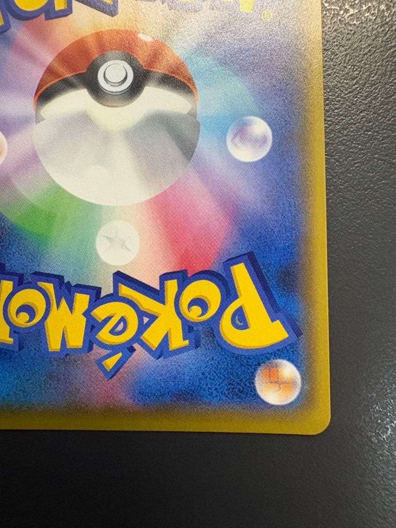 ブラッキー☆ プロモカードパック 25th ANNIVERSARY