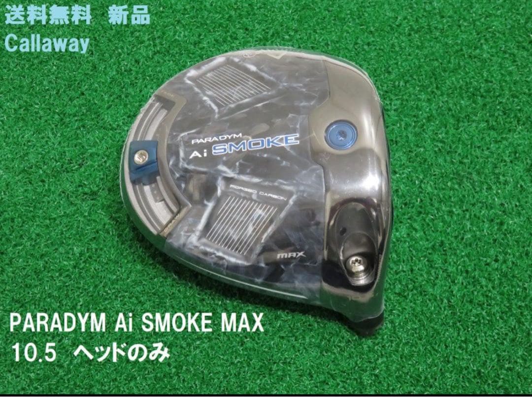 希少早い者勝ちです！ 値段交渉有り！