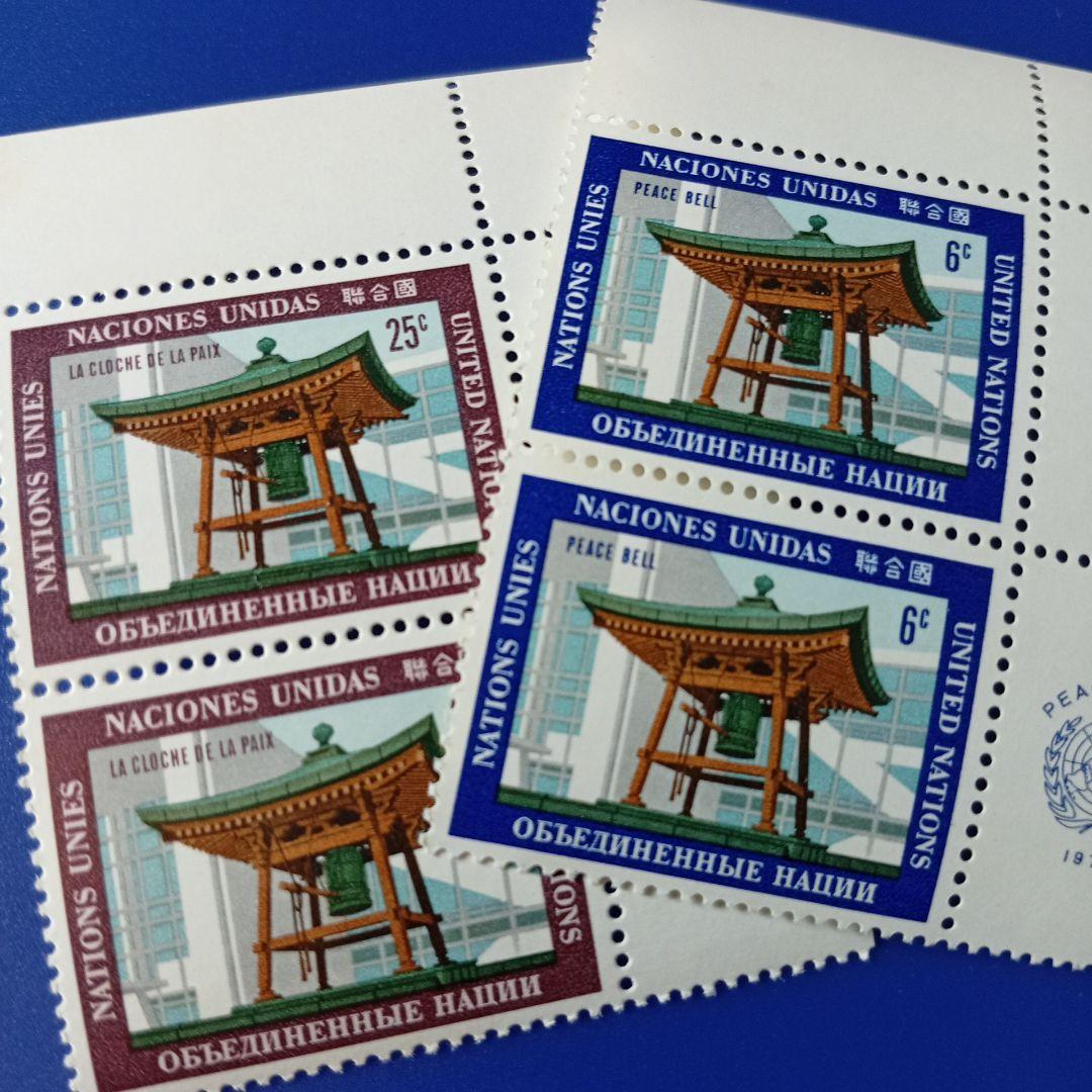 2566 外国切手 バチカン ヨーロッパセプト2種完 未使用