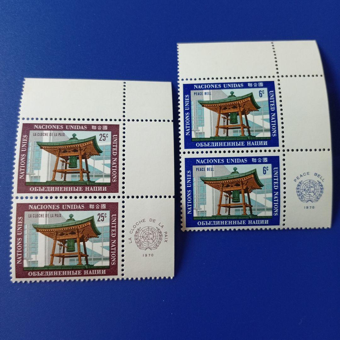 2566 外国切手 バチカン ヨーロッパセプト2種完 未使用