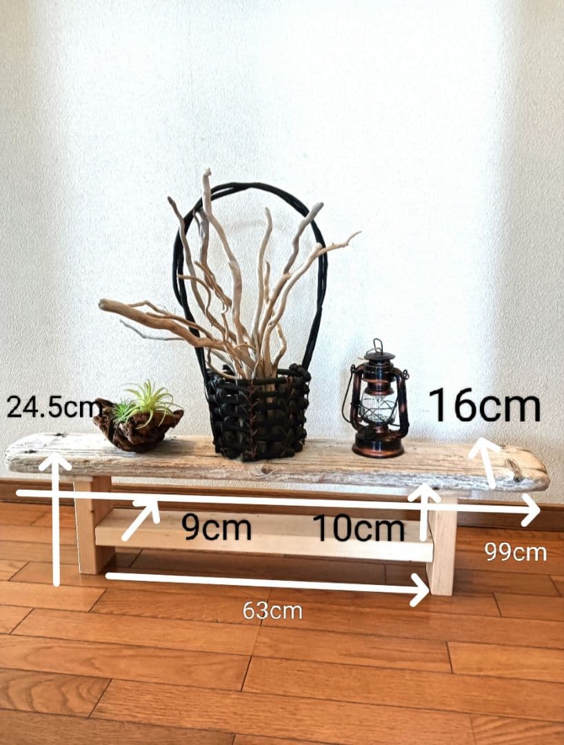 流木534 　流木のディスプレイ用サイドテーブル　多肉植物　　陶芸作品　観葉植物