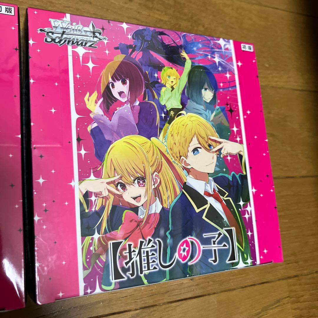 【新品未開封】推しの子 ヴァイスシュヴァルツ 2BOX＆TD 1BOX初版