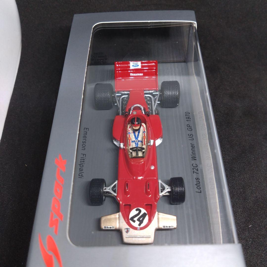 スパーク 1/43 ロータス 72 フォード エマーソン・フィッティパルディ