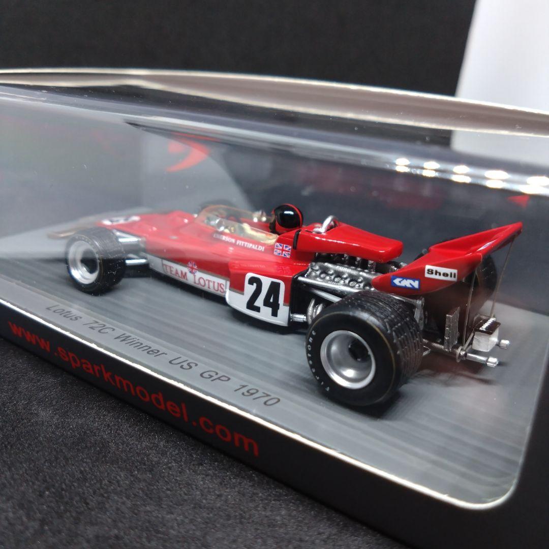 スパーク 1/43 ロータス 72 フォード エマーソン・フィッティパルディ