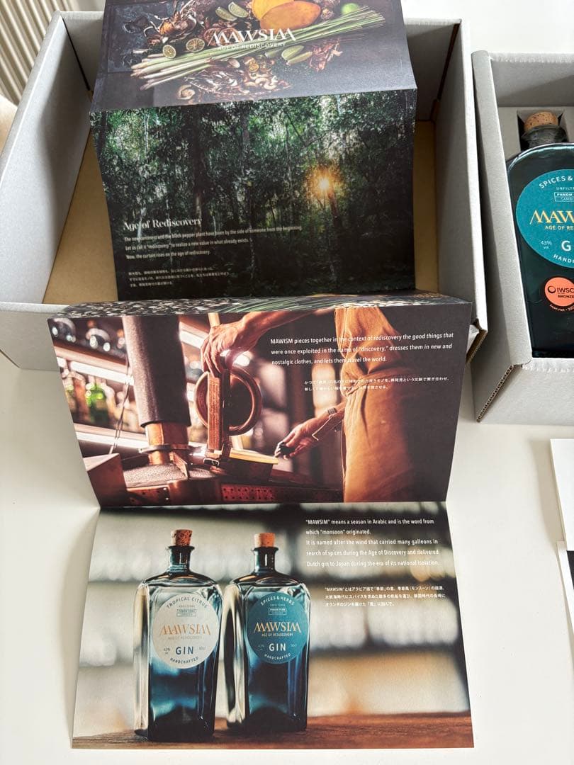 ジン　MAWSIM マウシム　ギフトコレクション　ペッパー　ペッパーミル　GIN