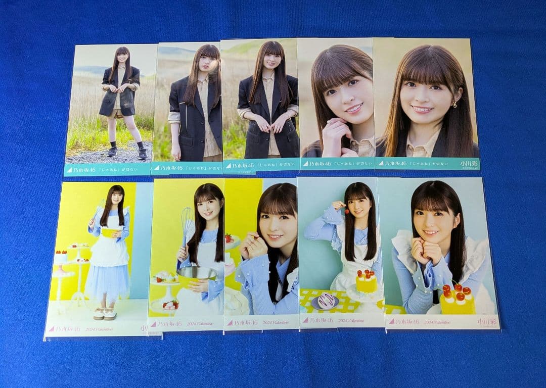 乃木坂46 　小川彩　生写真　７０枚