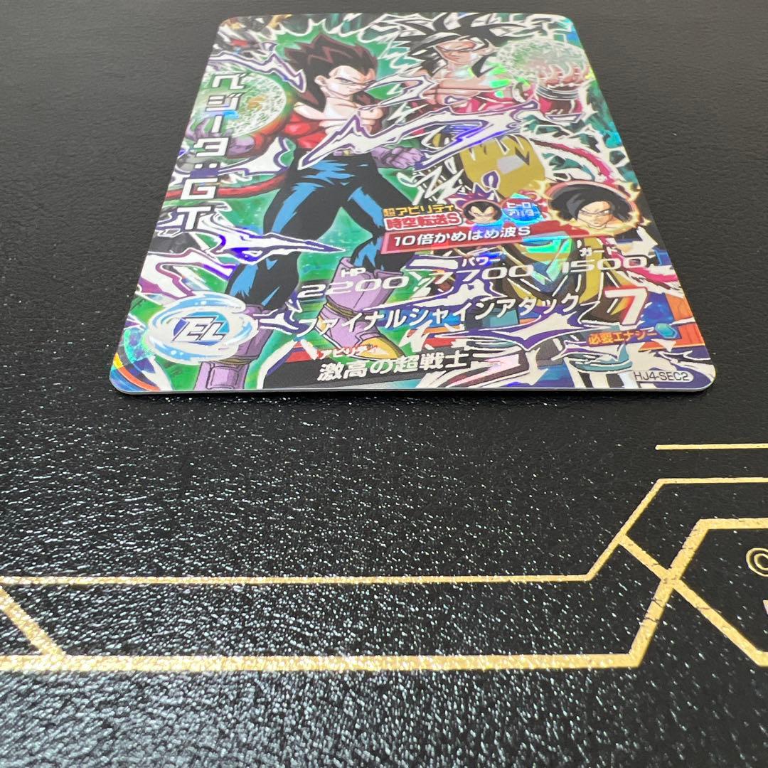 ドラゴンボールヒーローズ　hj4-sec2
