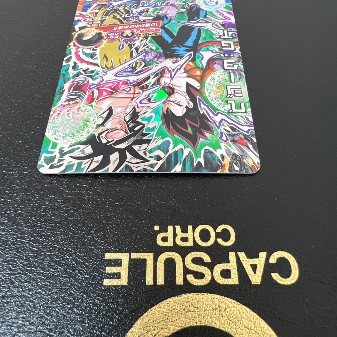 ドラゴンボールヒーローズ　hj4-sec2