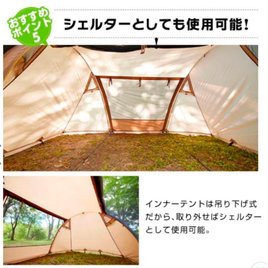 【未使用】 VISIONPEAKS ビジョンピークス ツインアーチソロテント