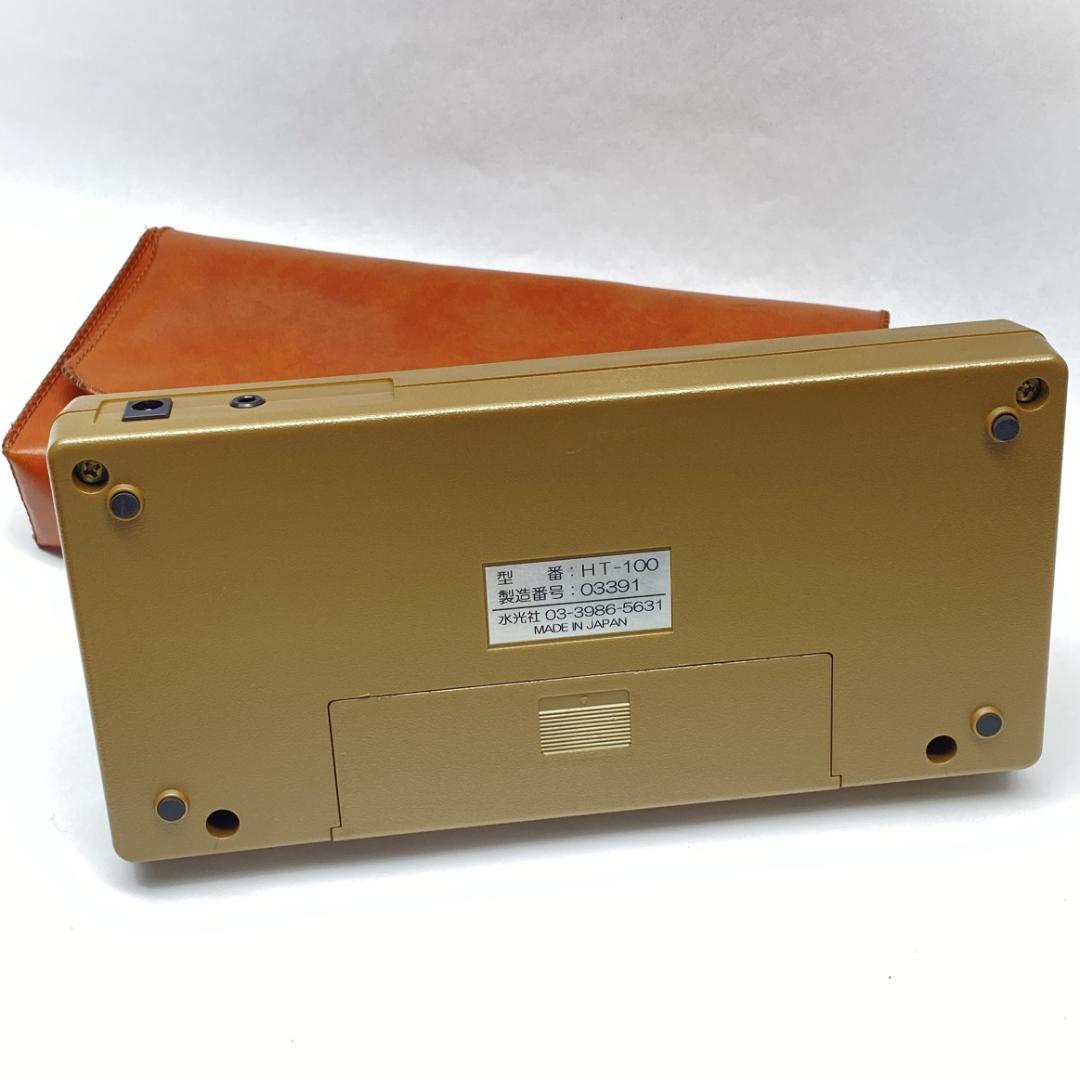 水光社 ニューハンディトレーナー HT-100