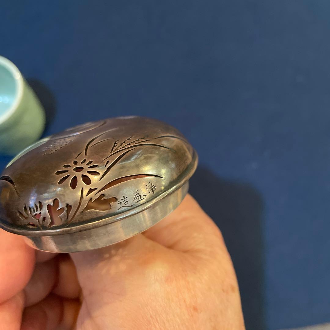 「千家十職」14代【永楽善五郎(得全)】(作) 、【中川浄益】造り『銀火屋香炉』