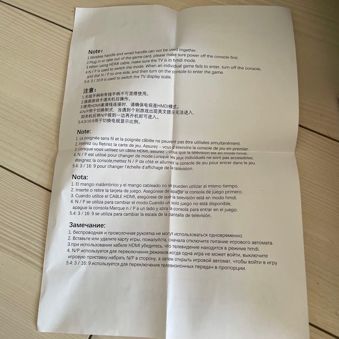 ド　ゲーム　新品　値下げ交渉不可