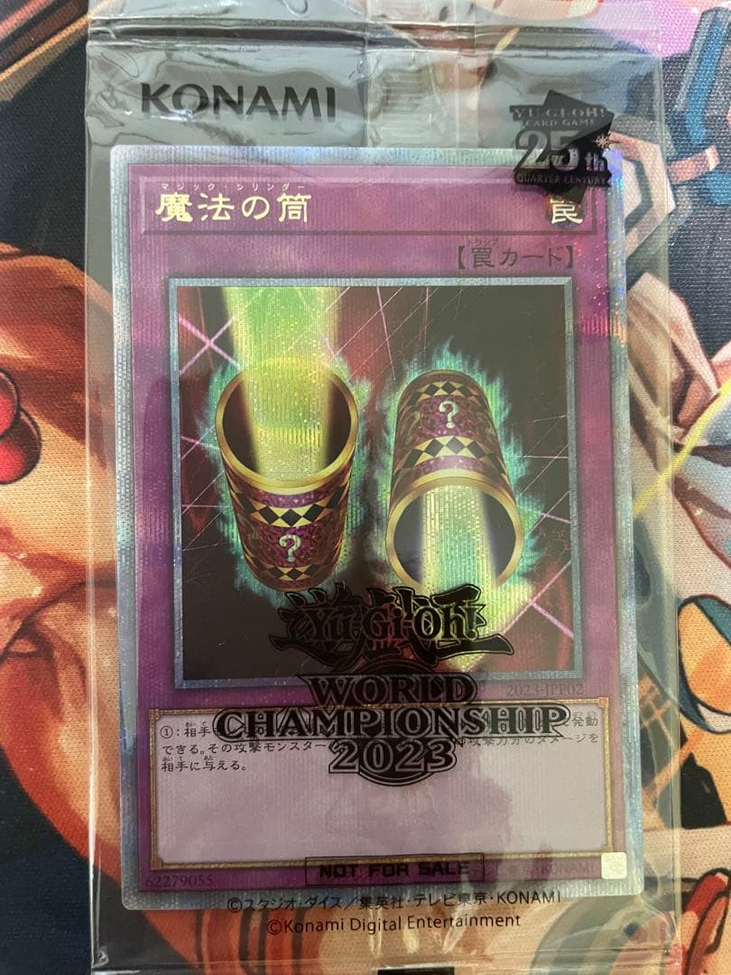 遊戯王wcs2023来場記念カード