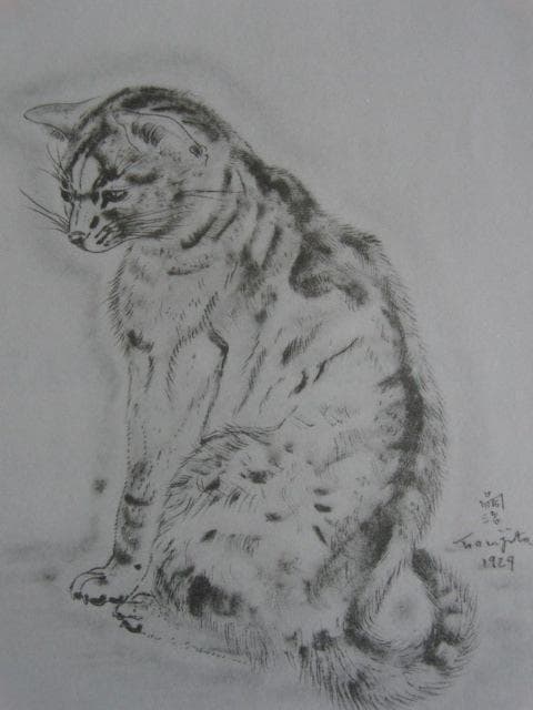 藤田嗣治、Leonard Fujita、『AZUBAH』