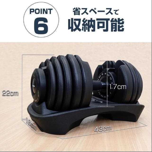 中古美品 ダンベル 可変式ダンベル 24kg アジャスタブル ダンベルセット
