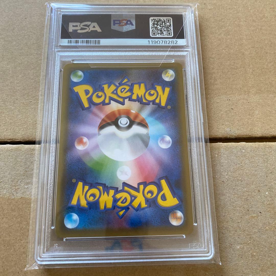 レックウザ V sa PSA10 最安値‼️