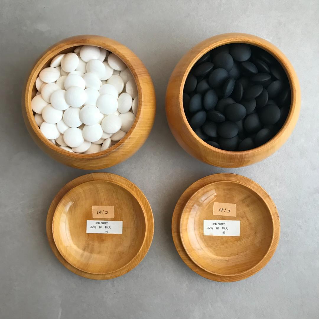 【土日限定出品】囲碁の駒 本蛤碁石（那智黒付）＆ 碁笥（榧 特大 松）セット