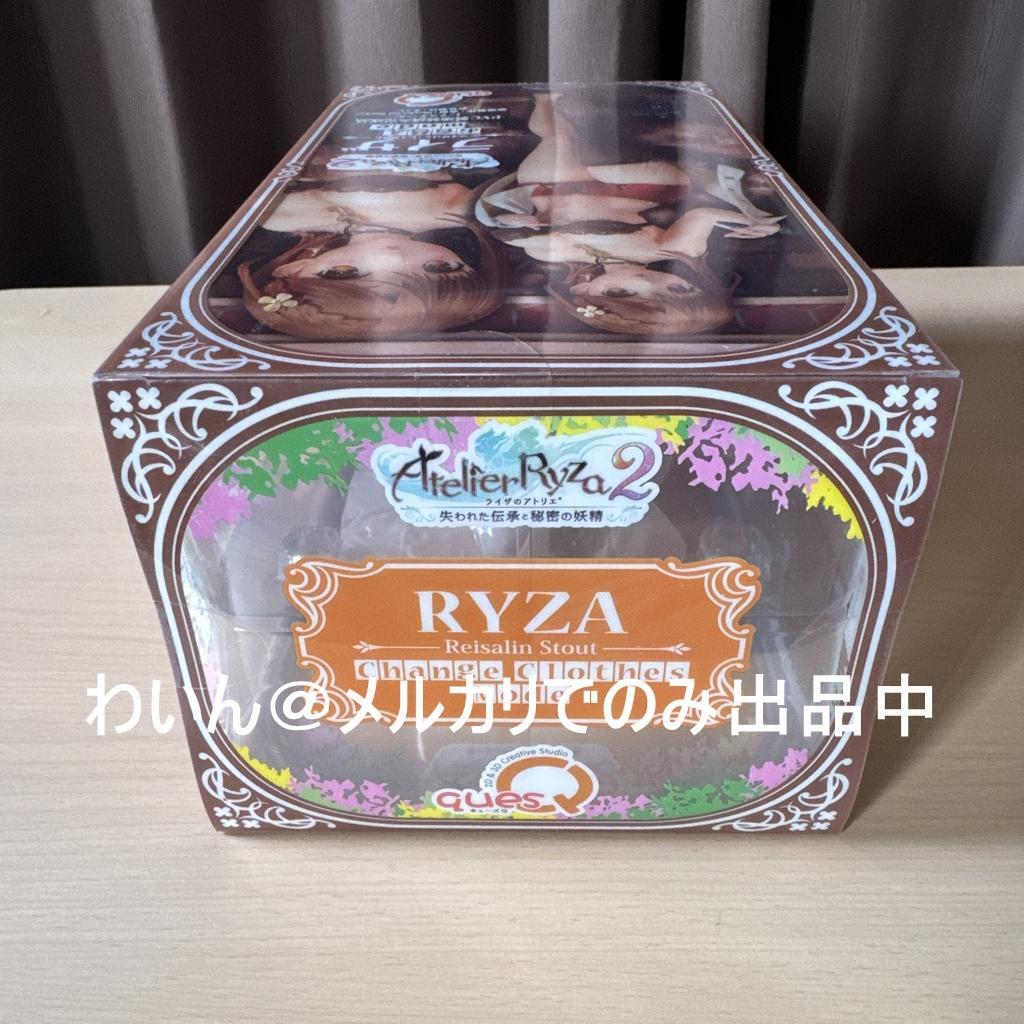 キューズQ ライザのアトリエ2 ライザ お着替えmode 1/7 フィギュア