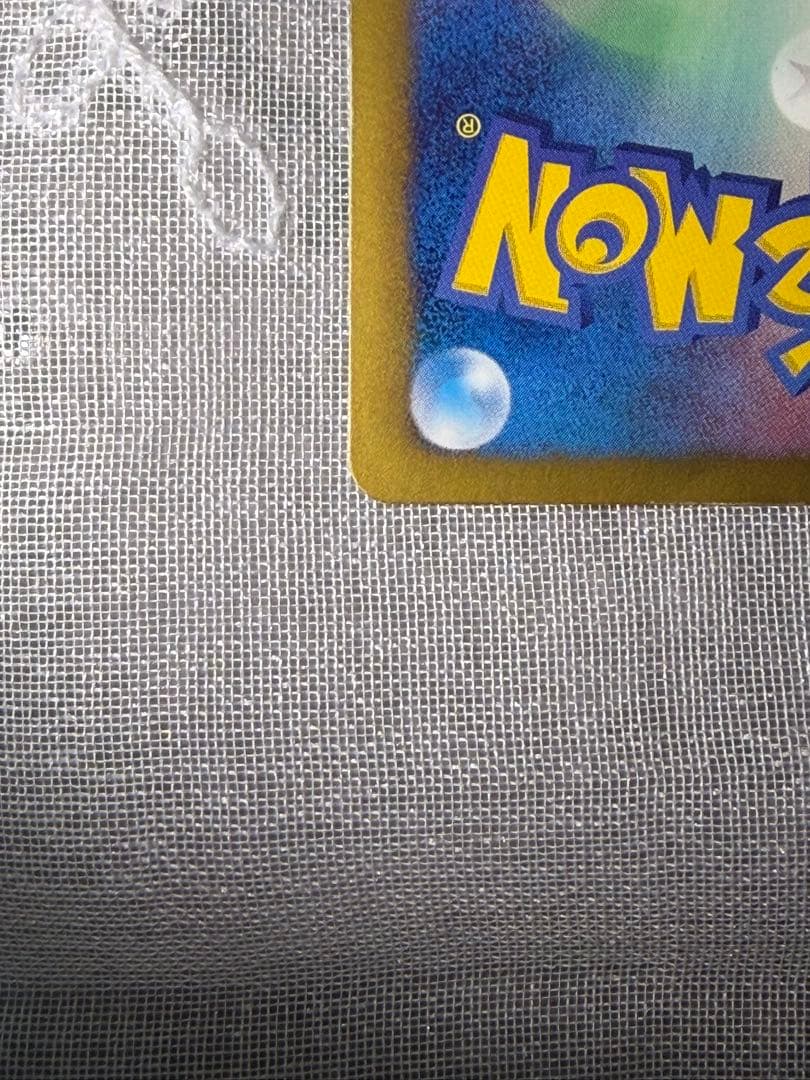 【190/BW-P】ポケモンセンター トレーナーズカード