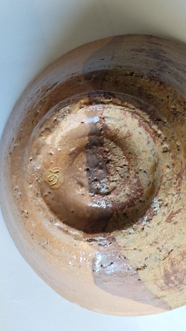 赤津焼 長谷窯 加藤錦雄 作 伊羅保片身替 茶碗 共箱 栞 茶器 抹茶碗 新品