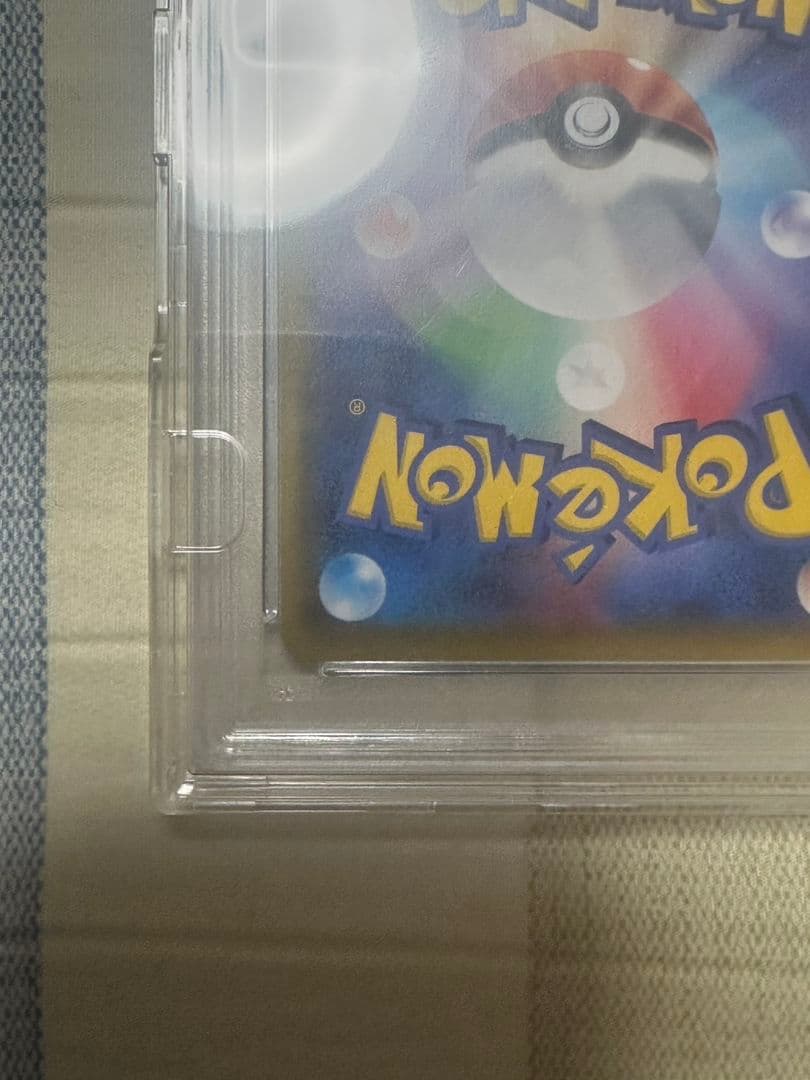 メイ SR SM11b ドリームリーグ 067/049 psa10