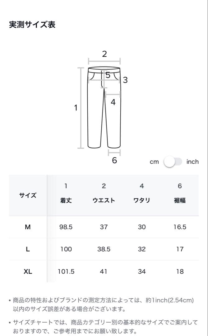 kompakt record bar ナイロンパンツ