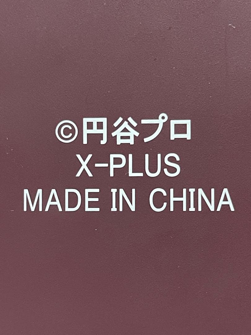 大怪獣シリーズ　リアルマスターコレクション　ウルトラマンレオ