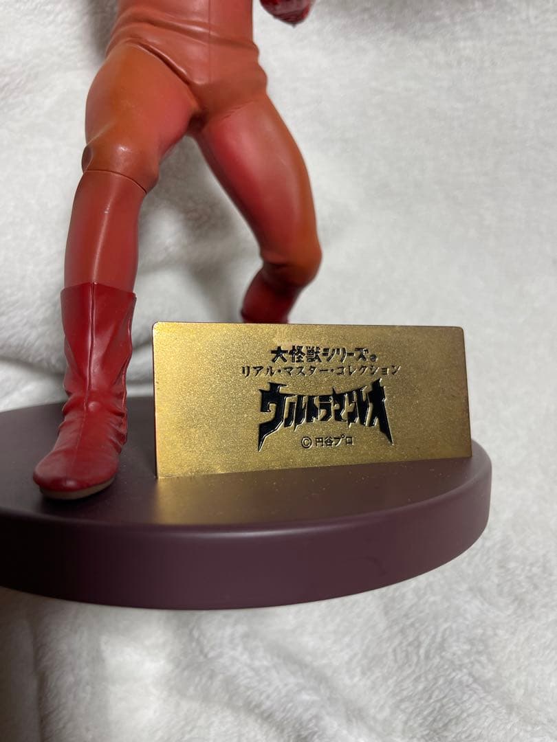 大怪獣シリーズ　リアルマスターコレクション　ウルトラマンレオ