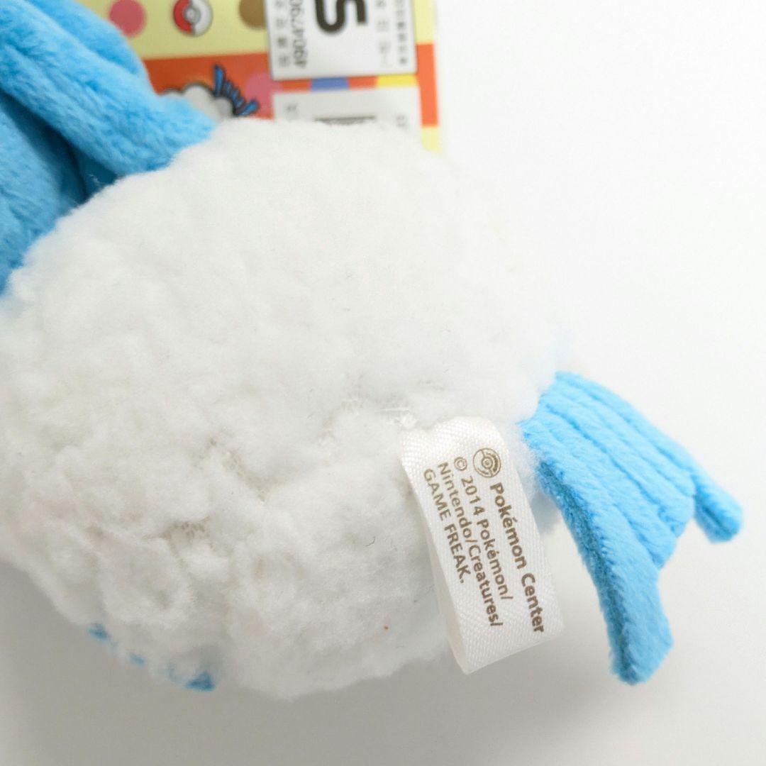 ポケモンセンター チルタリス　Pokemon petit ぬいぐるみ