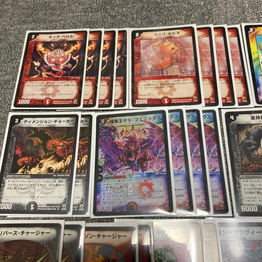 デュエマクラシック05 赤黒暗黒王デスフェニックスデッキ　計60枚　旧枠