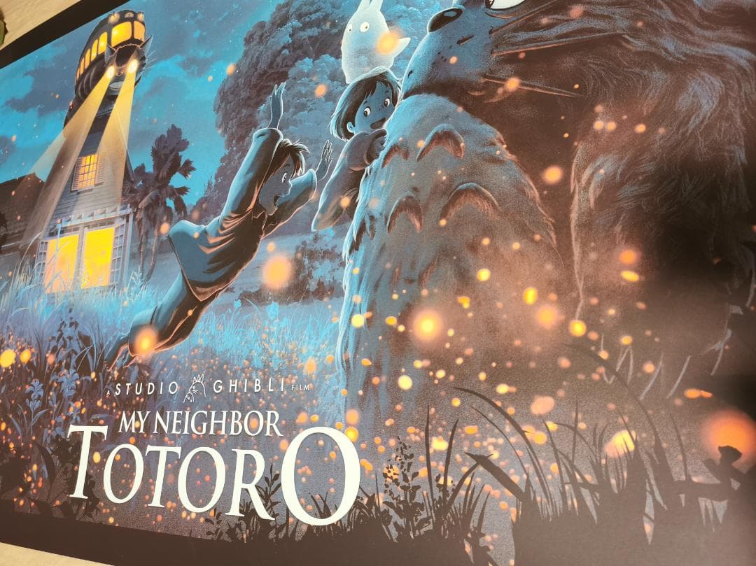 となりのトトロ・特大限定ポスター（スタジオジブリ、宮崎駿）