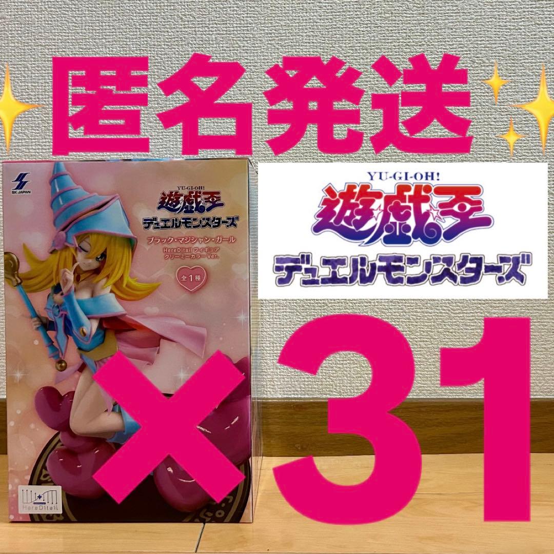 遊戯王　ブラック・マジシャン・ガール　Here Ditail フィギュア　31箱