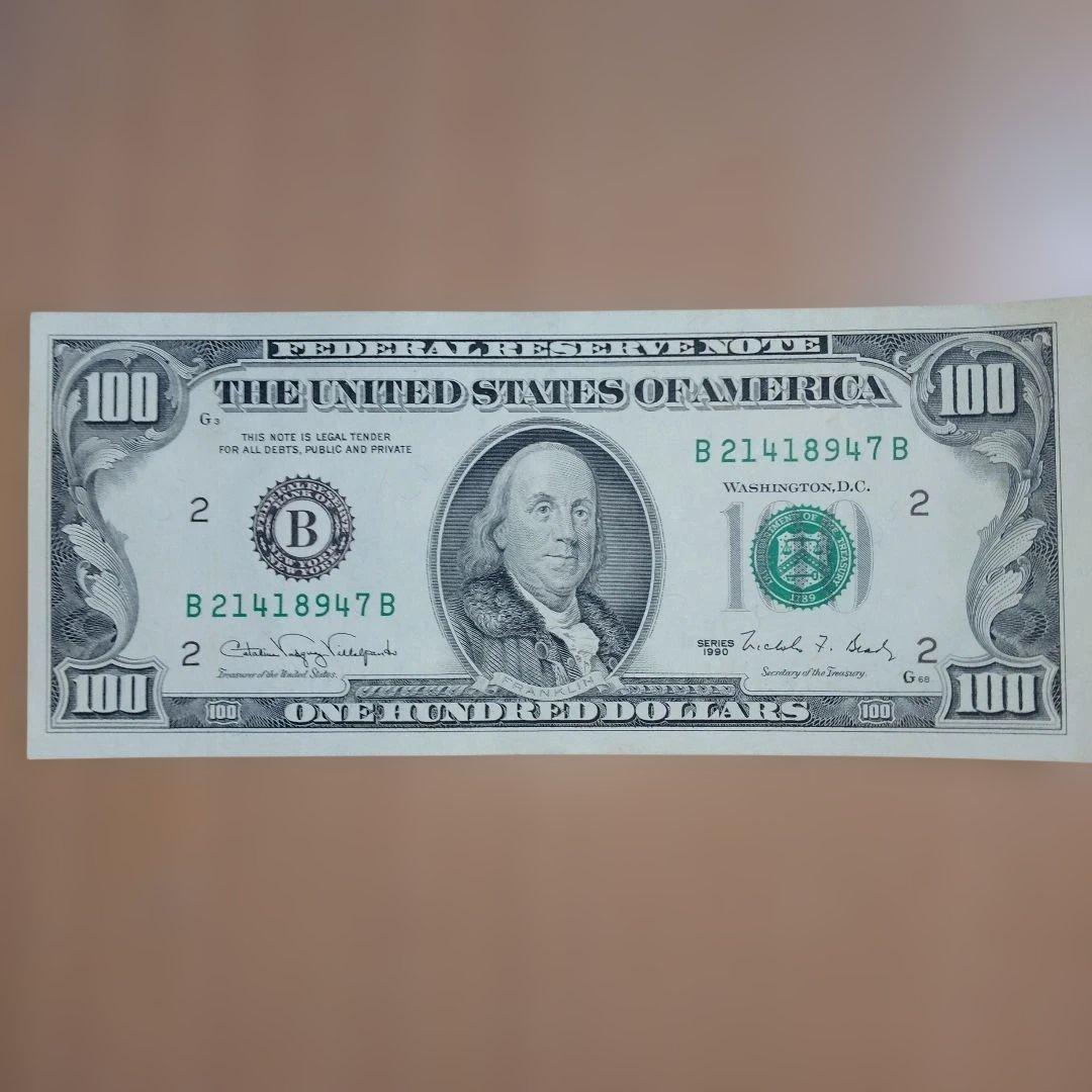 アメリカ合衆国 旧100ドル紙幣 シリアル番号 Ｂ２１４１８９４７Ｂ