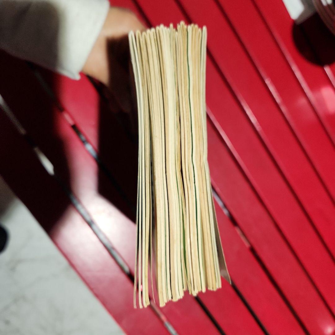 Nichimo　News　ニチモニュース　Vol.1～20