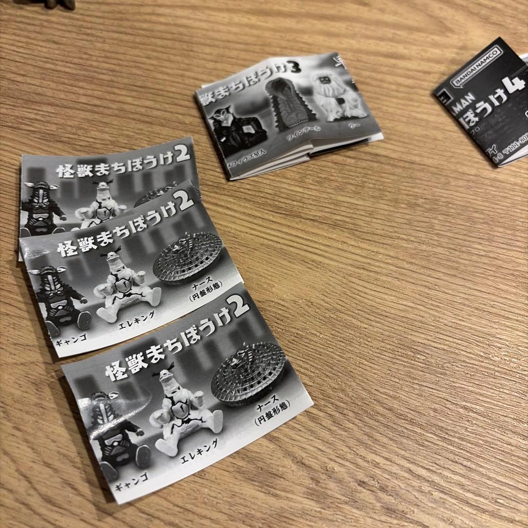 ウルトラマン　怪獣まちぼうけ　1〜5弾　コンプリート