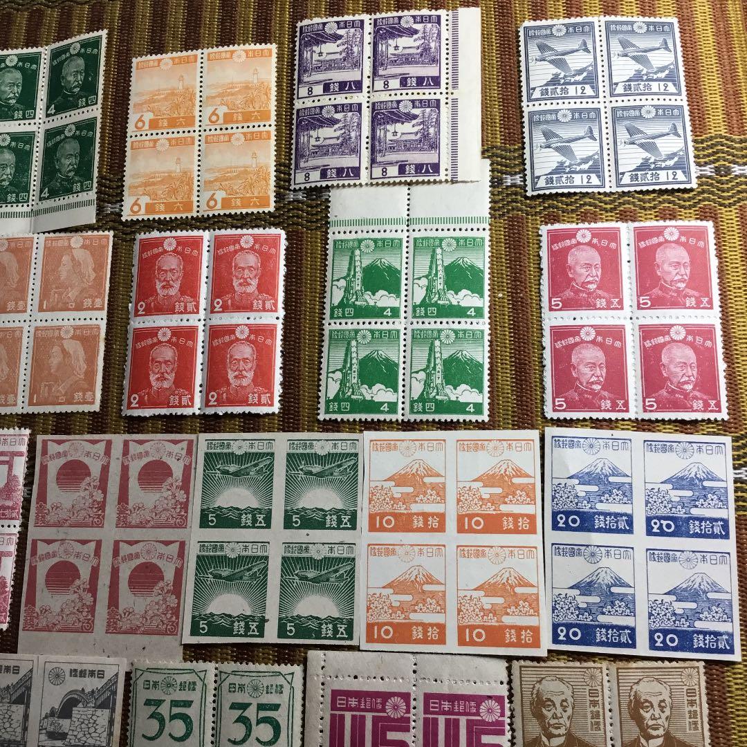 昭和12年〜22年 銭単位切手30種田型4枚 計120枚コレクション 出物です！