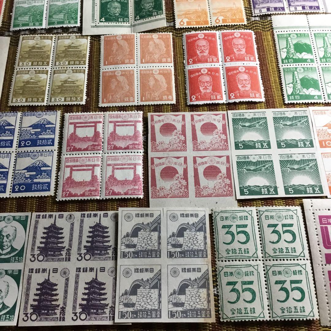 昭和12年〜22年 銭単位切手30種田型4枚 計120枚コレクション 出物です！