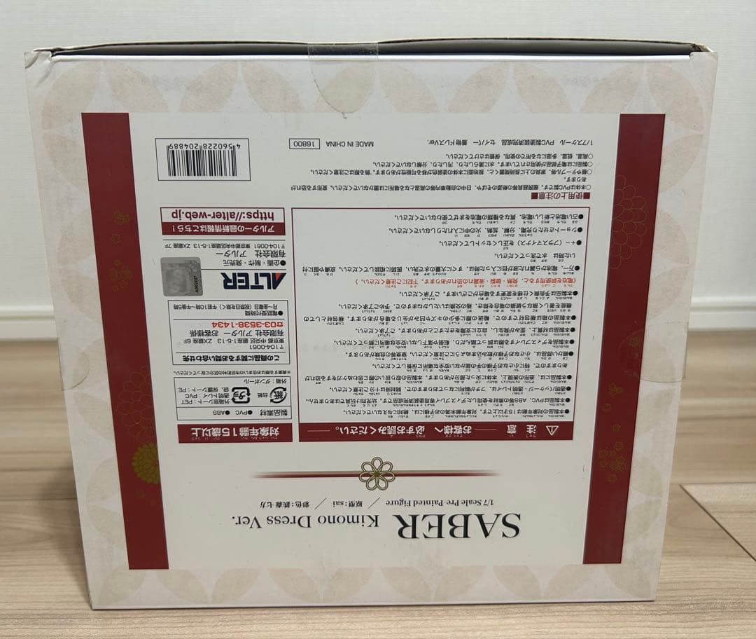 Fate セイバー 着物ドレスver フィギュア アルター