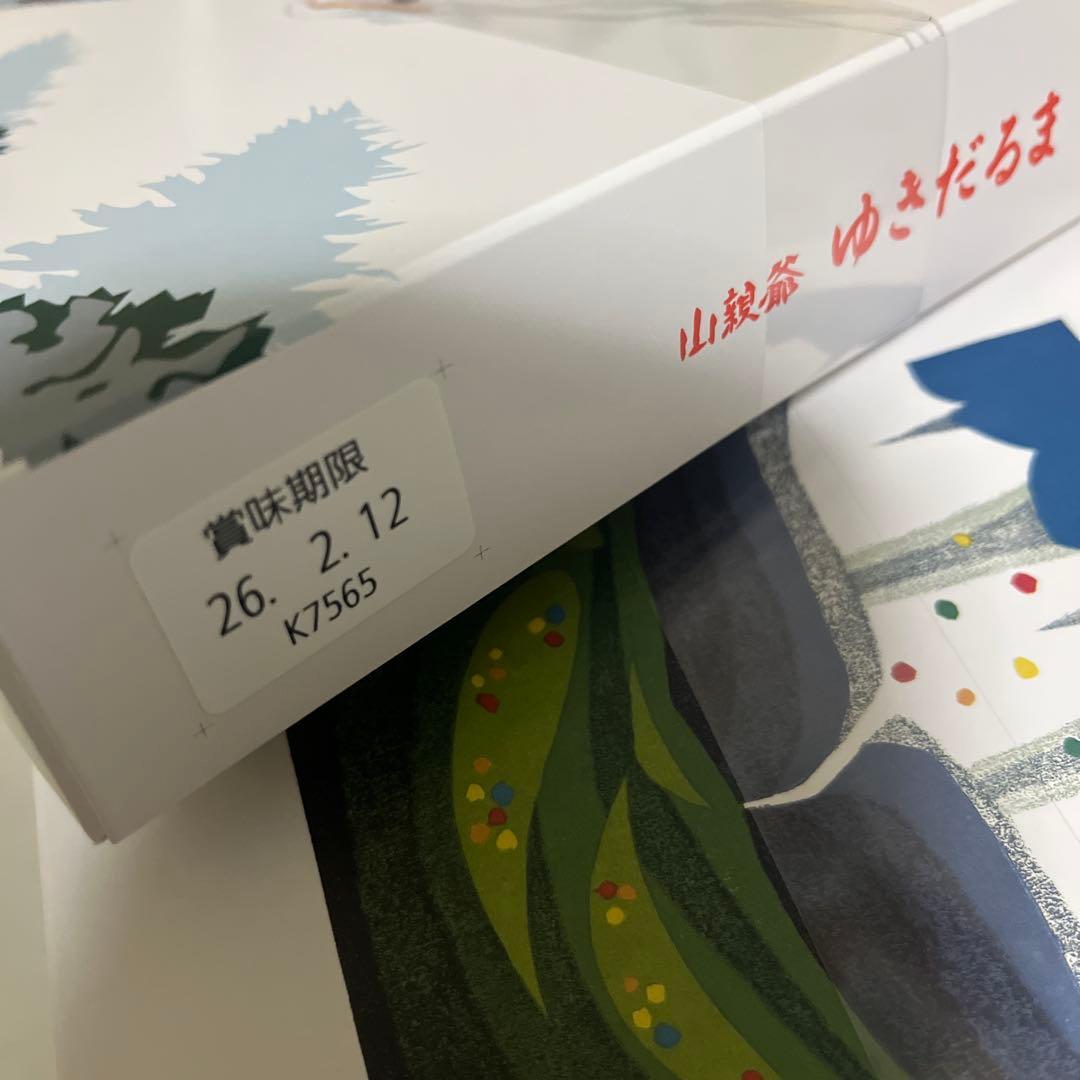 ☆ぽむ☆様 北海道限定♬︎♡S スノーチップス 1箱(4袋入り)