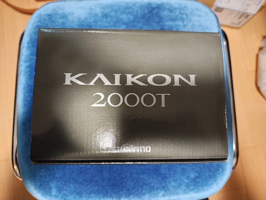 KAIKON 2000T シマノ　新品　海魂