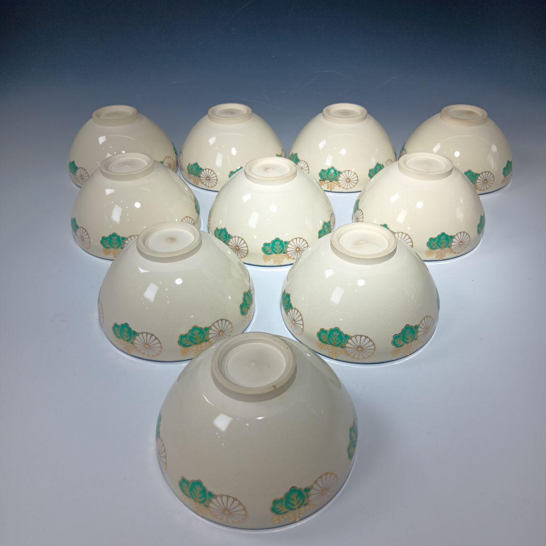 茶道具　(原平窯)加藤昌山造　仁清風天目形菊桐文数茶碗　10客　美品、共箱