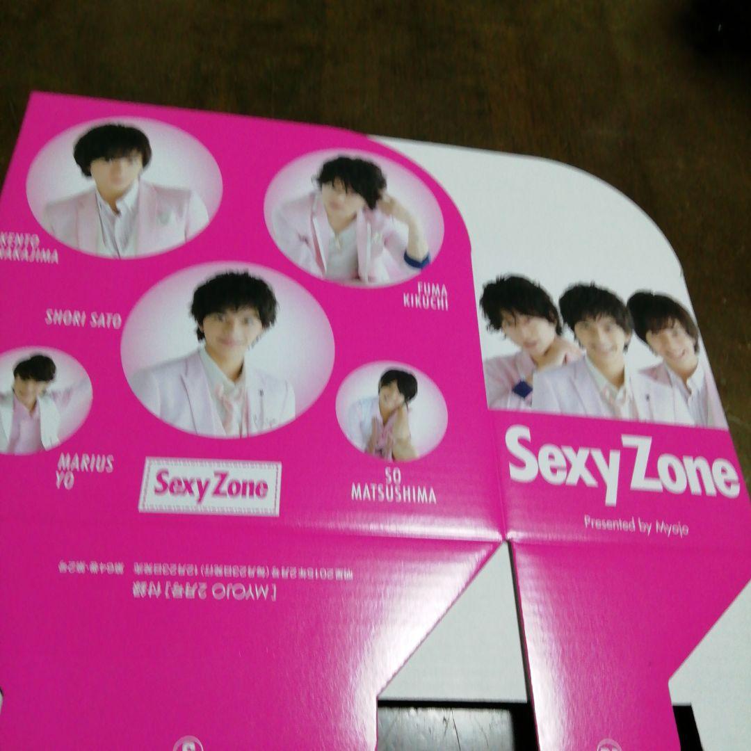 若き頃のセクゾウDVD入れ