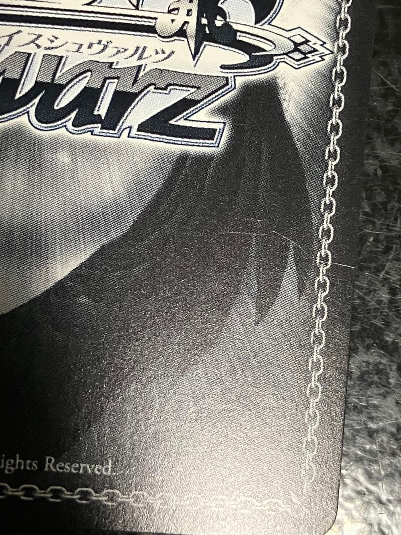 ヴァイスシュヴァルツ　未来へ一緒に 角巻わため　SSP サイン