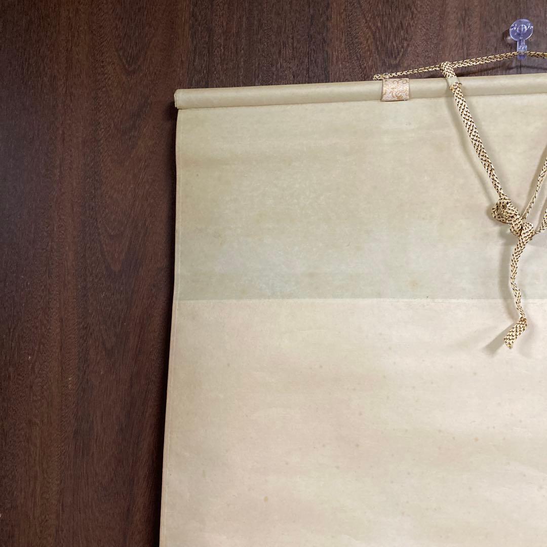 山水画 水墨画 掛け軸 和モダン 床の間 美術品 アンティーク ビンテージ