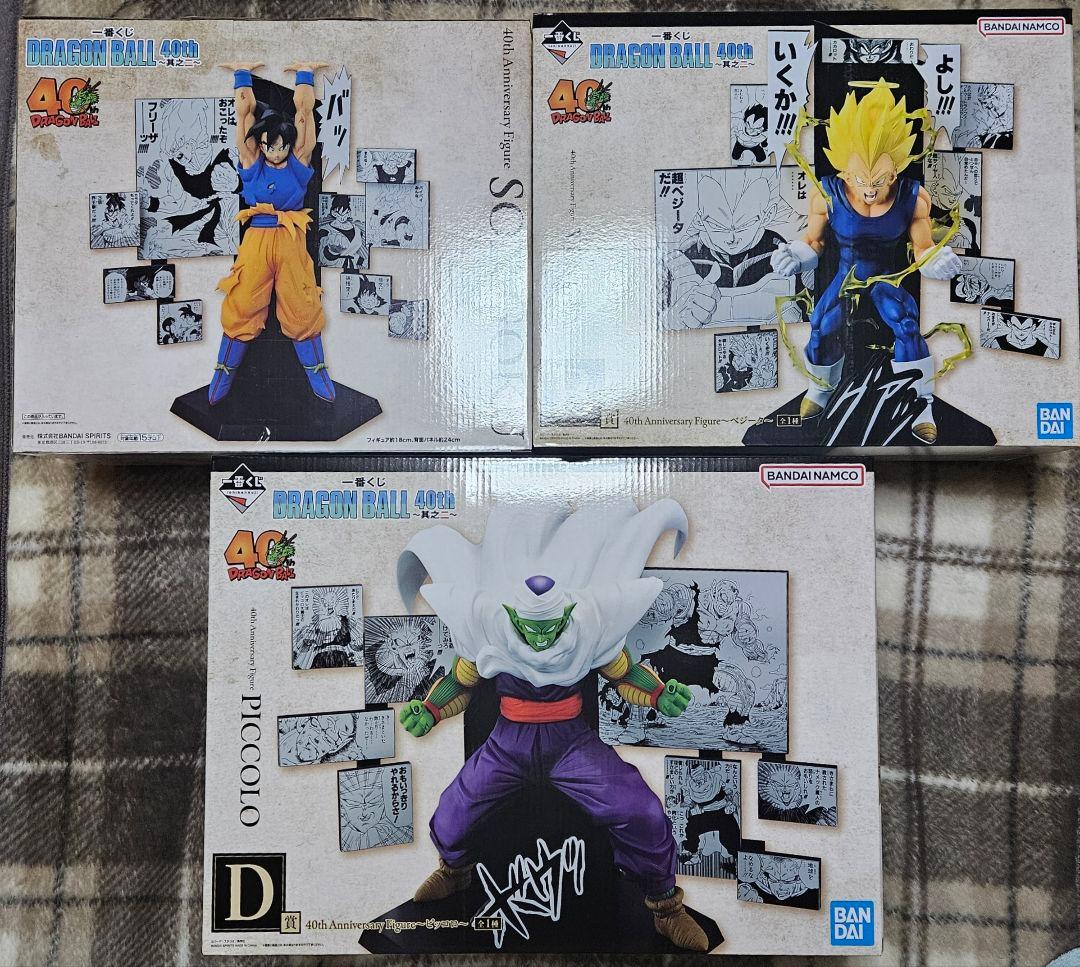 ドラゴンボール一番くじ　40th フィギュアABD 3種セット