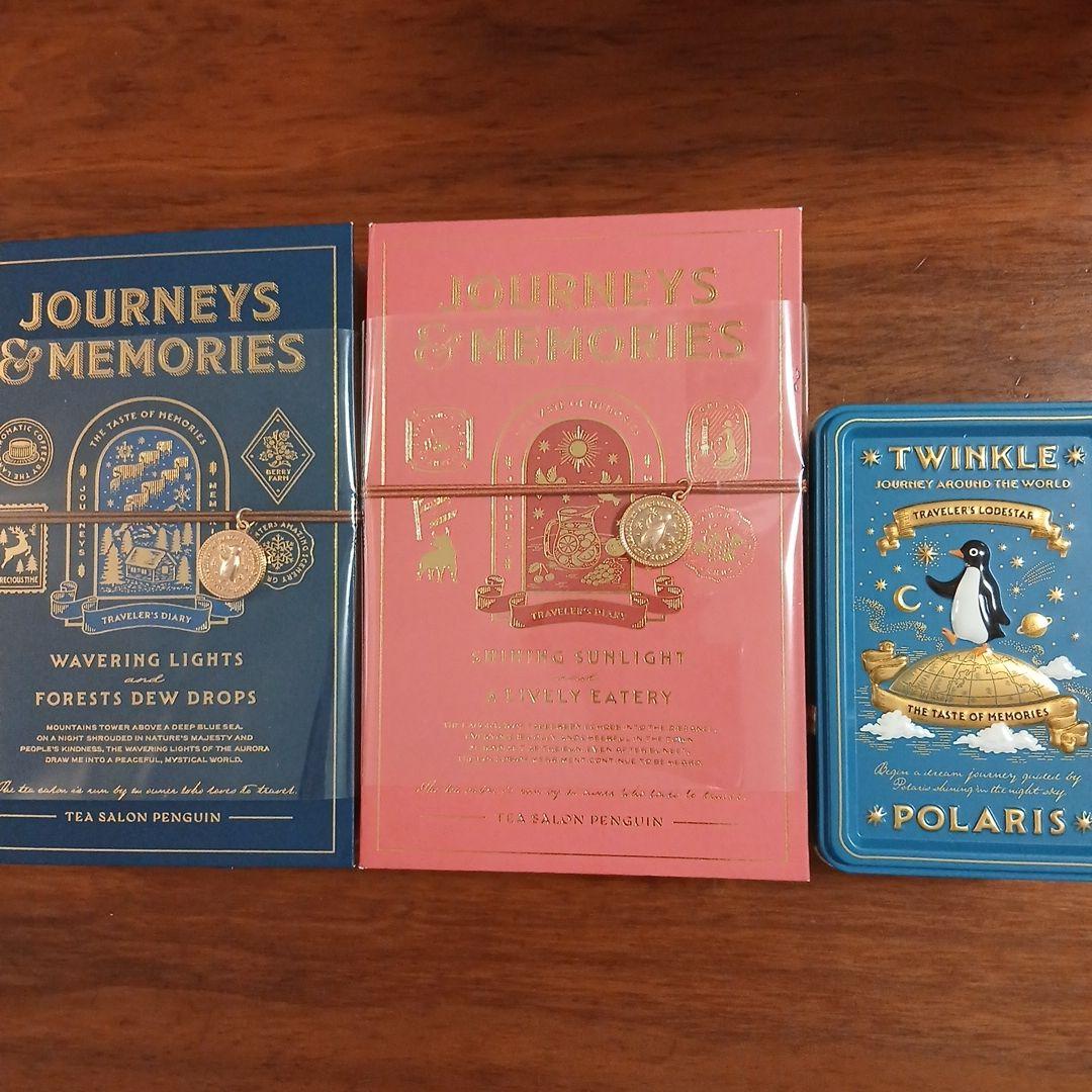 新品未開封モロゾフ旅とダイアリーと旅するポラリス